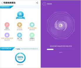 蘋果下架近3萬(wàn)APP 中國(guó)開發(fā)者網(wǎng)絡(luò)與信息安全軟件的出路何在？